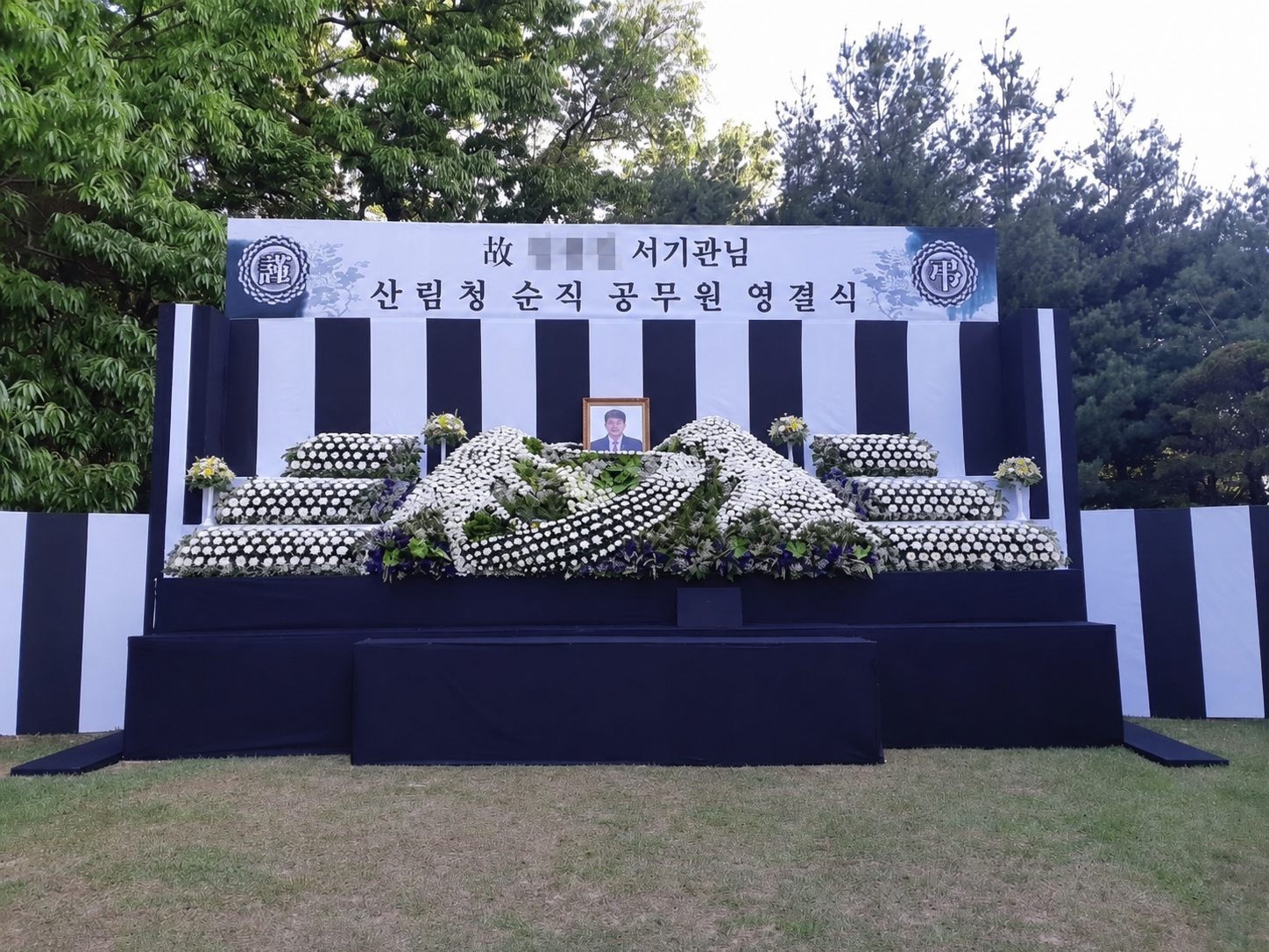 개인정보를 비식별 처리한 입관·제단 준비