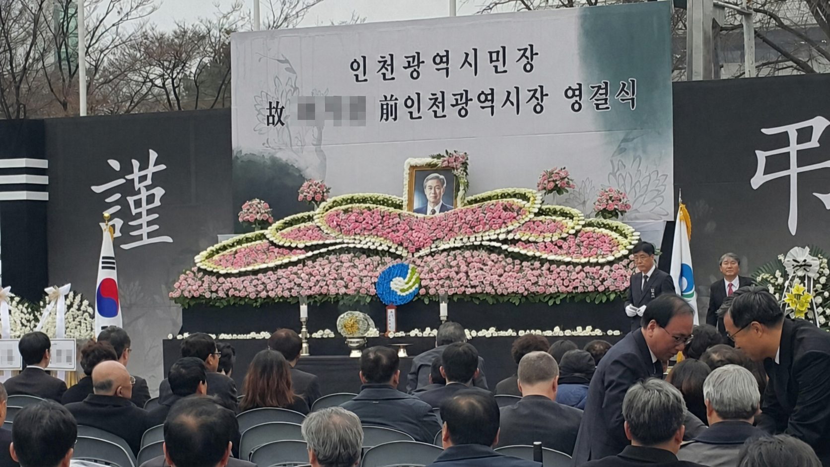 개인정보를 비식별 처리한 단체장 제단