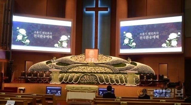 맞춤 제단