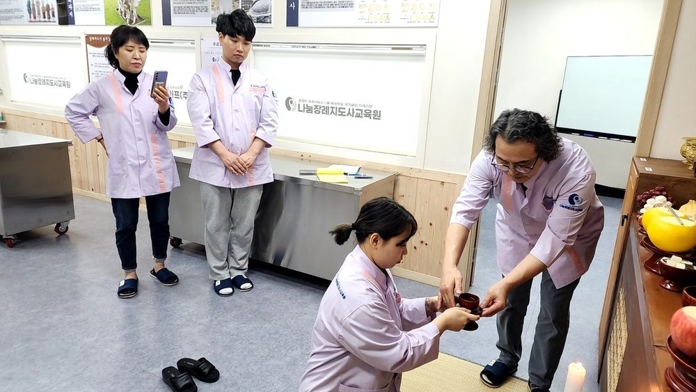 나눔장례지도사교육원 제례법 교육