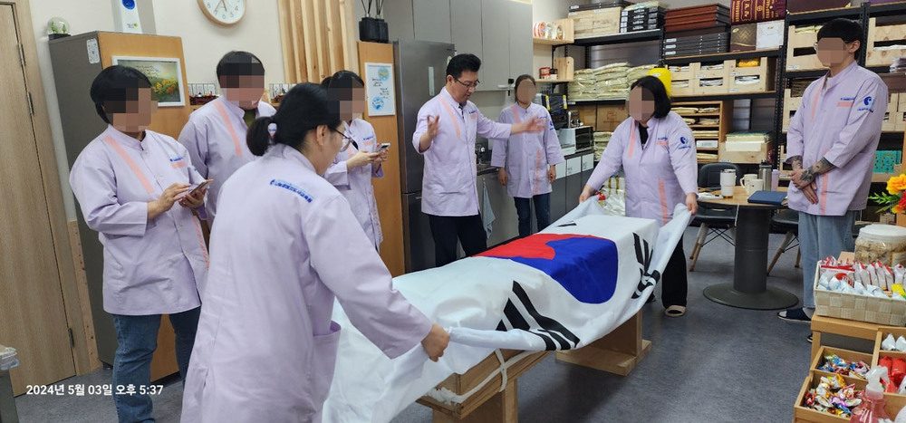 나눔장례지도사교육원 태극기 관보 교육