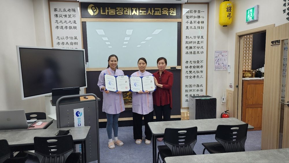 나눔장례지도사교육원 24.04월 자격증 취득