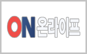 온라이프상조(주)