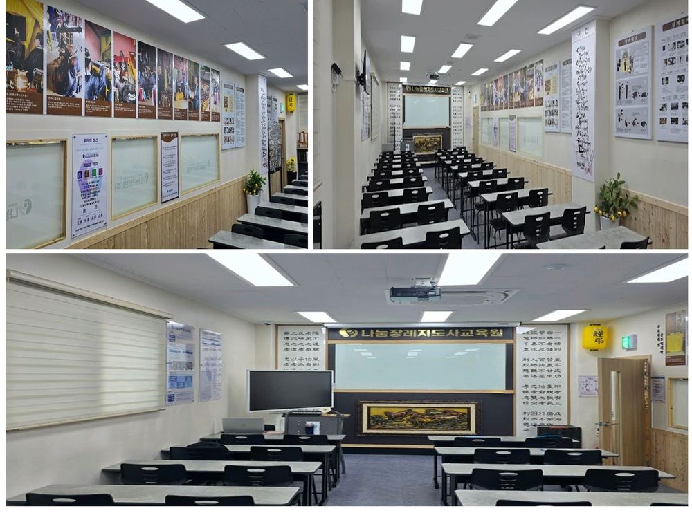 나눔장례지도사교육원 교육 현장