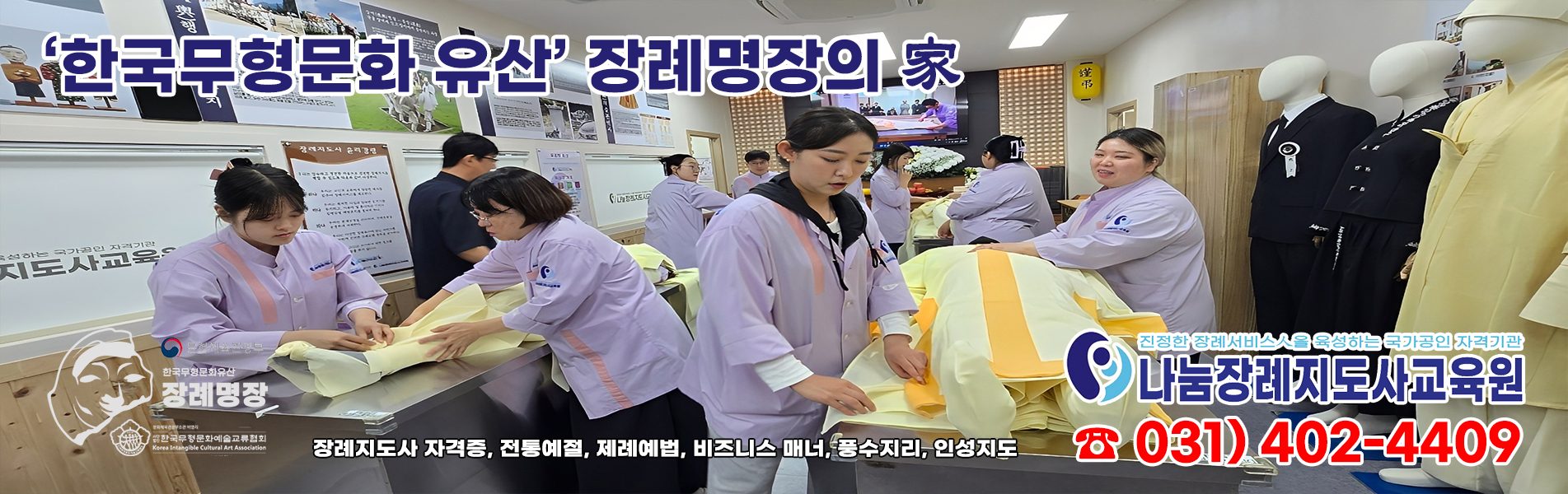 교육 현장 네이버 리뷰
