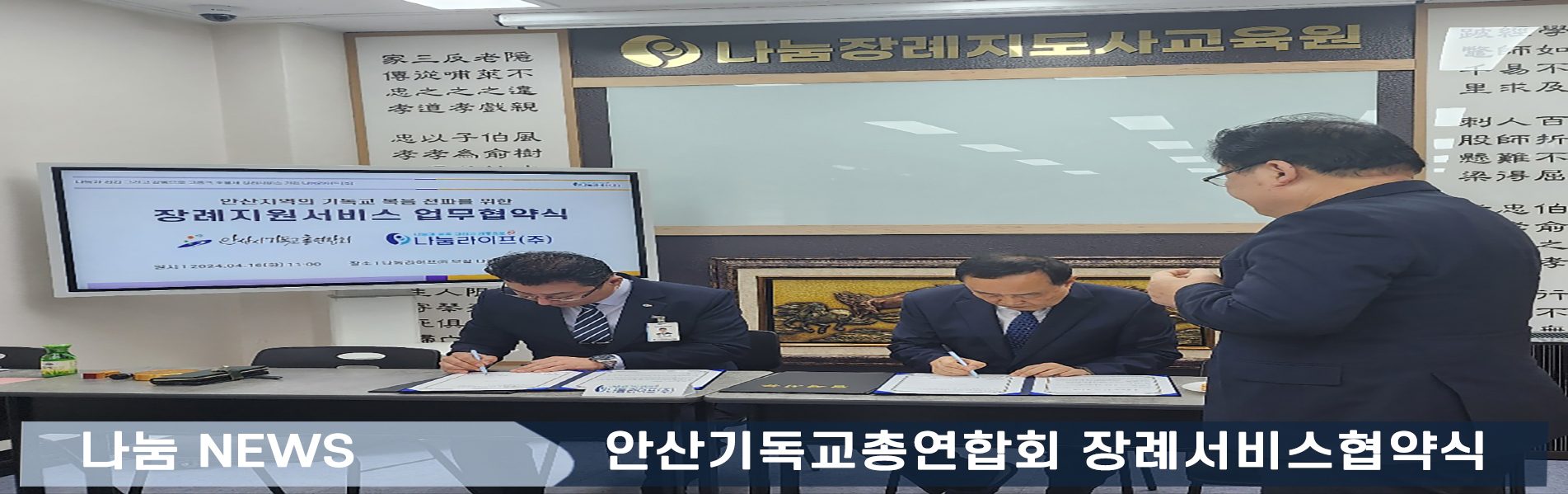 안치총 안내