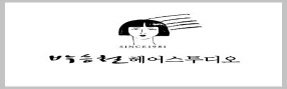 협력사